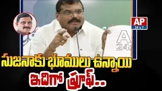 Minister Botsa Satyanarayana Shockley Reveals Proofs About BJP Sujana Chowdary | LIVE | AP24x7