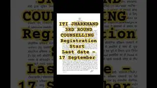 #jharkhamd iti counselling 2024#jharkhamd iti 3rd round counselling 2024 ||#shorts#shortsvideo ||