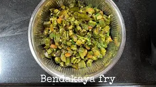 Bendakaya fry | బెండకాయ వేపుడు | quick okra fry recipe | #okra #bendakayavepudu #okrarecipes #lunch 