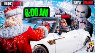 НАКАЗАЛ АДМИНА С УТРА... АДМИН БУДНИ #131 в GTA RADMIR RP