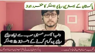 Voice Today Layyah || Voice Of Layyah || Layyah News || MR News || N News hd Layyah