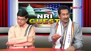 NRI Guest Silicon Andhra 04 October 2017 || Mana Tv  ||