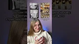 Сходила на каву