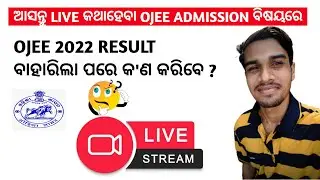 OJEE 2022 Councelling Live | Ojee 2022 Result Declared