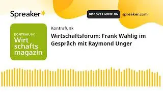 Wirtschaftsforum: Frank Wahlig im Gespräch mit Raymond Unger
