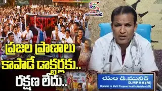 Kolkata Doctor Latest News | Doctors Demand Justice For Kolkata Doctor Murder | Kolkata Doctor Case