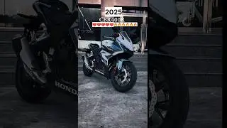 Honda😍 CBR 400R New bike launch 2025 | Honda🥰 New bike CBR 400R 2025 #shorts #youtubeshorts #viral