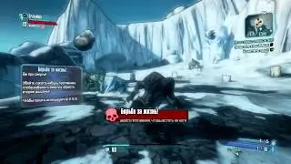 Borderlands 2 |Ep.1| - Новые герои.