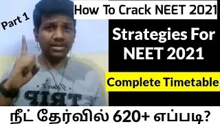 How To Crack NEET 2021 [ Strategies To Score 650+ In NEET 2021] NEET STRATEGIES IN TAMIL
