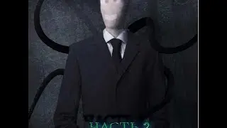 Lets-play Slender man Gmod от fraiben(Часть 2)