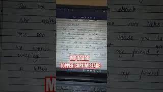 MP Board Topper Copy Mistake #mpboardexam2026 #english class12 #marksmitra #shorts