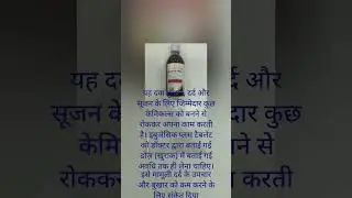 Ibugesic plus syrup  use