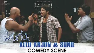 Allu Arjun & Sunil Gets Caught | Parugu Comedy Scenes | Sunil | Prakash Raj | Bommarillu Bhaskar