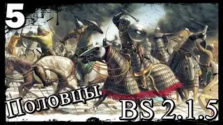 Medieval II Total War-BS 2.1.5-Polovtsians-5-Border with Novgorod!