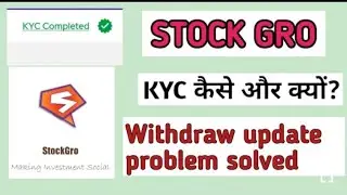 STOCKGRO MAIN KYC KAYSE KARE!!!!!! KYC COMPLETE FULL DETAILS. #STOCKGRO #Stockgro_pro