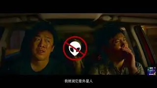 Сумасшедший Инопланетянин  Crazy Alien (2019) Русский#1 Free Cinema Aeternum