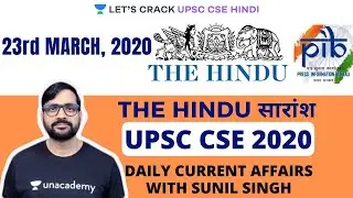 23rd March - Daily Current Affairs | The Hindu Summary & PIB - CSE Pre Mains | UPSC 2020/2021