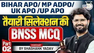 BIHAR APO/ MP ADPO/UK APO/UP APO | BNSS MCQ | Part-02| BY SHASHANK YADAV