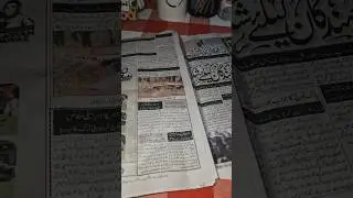 love for my country #pakistan #journal #pakarmy
