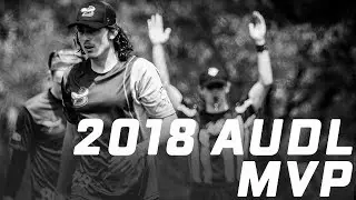 2018 MVP: Rowan McDonnell