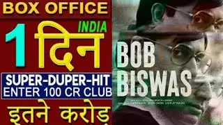 Bob biswas First day box office collection,Bob biswas ott collection report,Abhishek Bachchan,