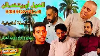 سلسلة 