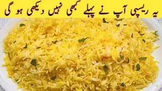 Arabic Yellow Rice 😍 | Easy and Quick recipe | how to make Saffron Rice |  Yellow rice arabic