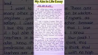 My Aim In Life essay in English l Essay on My Aim In Life l Aim In Life Essay in English