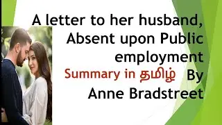 A letter to her husband, absent upon public employment #summary in tamil