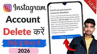 Instagram Account Parmanent Delete Kaise Kare | Instagram I'd 2026 Me Delete Kaise Kare | Instagram👍