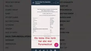 bihar paramedical PM course2025  rank card ebc 187 and ur 612