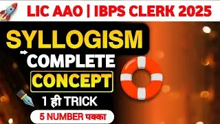 Syllogism for LIC AAO & IBPS Clerk 2025 Syllogism Reasoning Tricks Syllogism for Banking Exams
