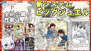 【コナンTCG】