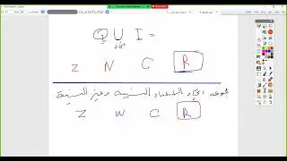 الفصل التمهيدي  الجزء الأول   احص 102