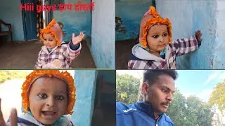 #056 बल्वीर के साथ दुकान का पूरा चक्कर | आज का मज़ा !! दुकान पर बल्वीर के साथ मस्ती 😂