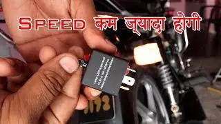 Adjustable 3 Pin Flasher LED Turn Signal Light Relay For Cars Boats Motorcycles