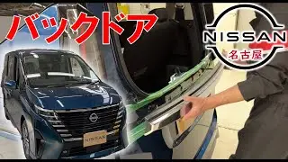 【Ｃ２８セレナ】【整備解説】 内装　バックドアまわり取り外し  C28 日産 SERENA