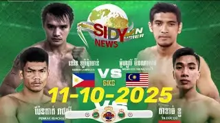 KERVIN LAMPACAN 🇵🇭-🇲🇾 MOHD AZRI BIN NAZMAN)(ប៉ែនកាក់ រាជសីហ៍ 🇰🇭-🇻🇳 TA DUC DU)