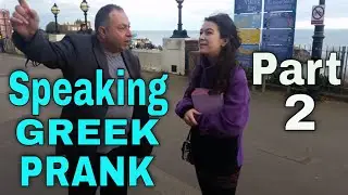 Speaking Another Language Prank.  PART 2.  Asking for directions in Greek.
