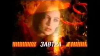 Жестокие игры 2 (СТС, 26.02.2006) Кино в 21-30 на СТС. Анонс