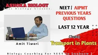 #TRANSPORT IN PLANTS || LAST 12 YEARS NEET PREVIOUS YEAR QUESTIONS || BY AMIT TIWARI