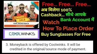 {Loot} Sunglasses For Free At Coolwinks | Expired