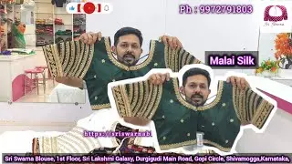Malai Silk Embroidery Blouse 