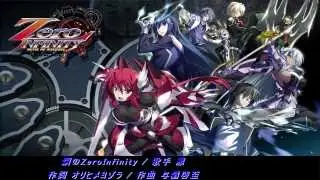 Zero Infinity -Devil of Maxwell- OP FULL 「鋼のZeroInfinity」