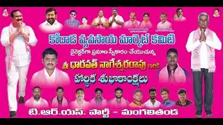 Kodad MLA || Bollam Mallaiah Yadav song || Dedicated To All Mallaiah Fans || New song 31/10/2020 ||