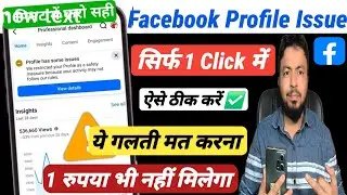 Facebook Profile/Page Has Some issues Problem | How to fix profile has some issue