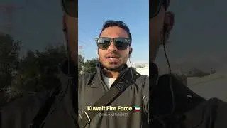 Kuwaiti Fire Force.........🇰🇼🚨🚒.      #shortvideo #tranding #bhiwandikar #jobs #safetyfirst