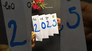 Goodbye 2025 ☹️ Welcome 2026 😍 #shorts #youtubeshorts #trending #newyear #craft