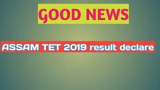 Assam TET 2019 Result || TET Result