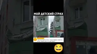#смехпродлеваетжизнь #мем#смешновидео #анекдоты #шуточное #семьявместе#memes